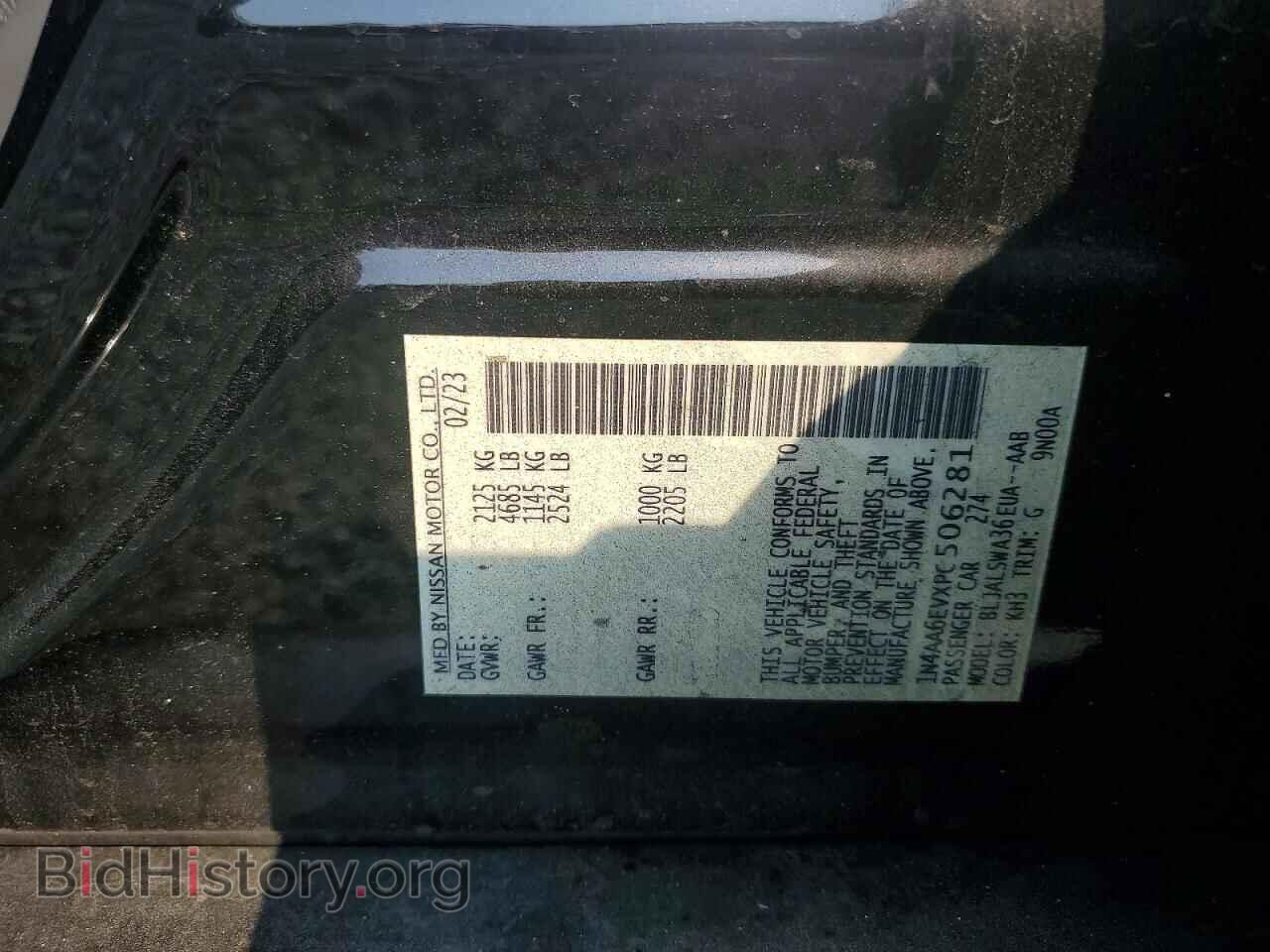2023 NISSAN MAXIMA - VIN: 1N4AA6EVXPC506281 - Фото 12