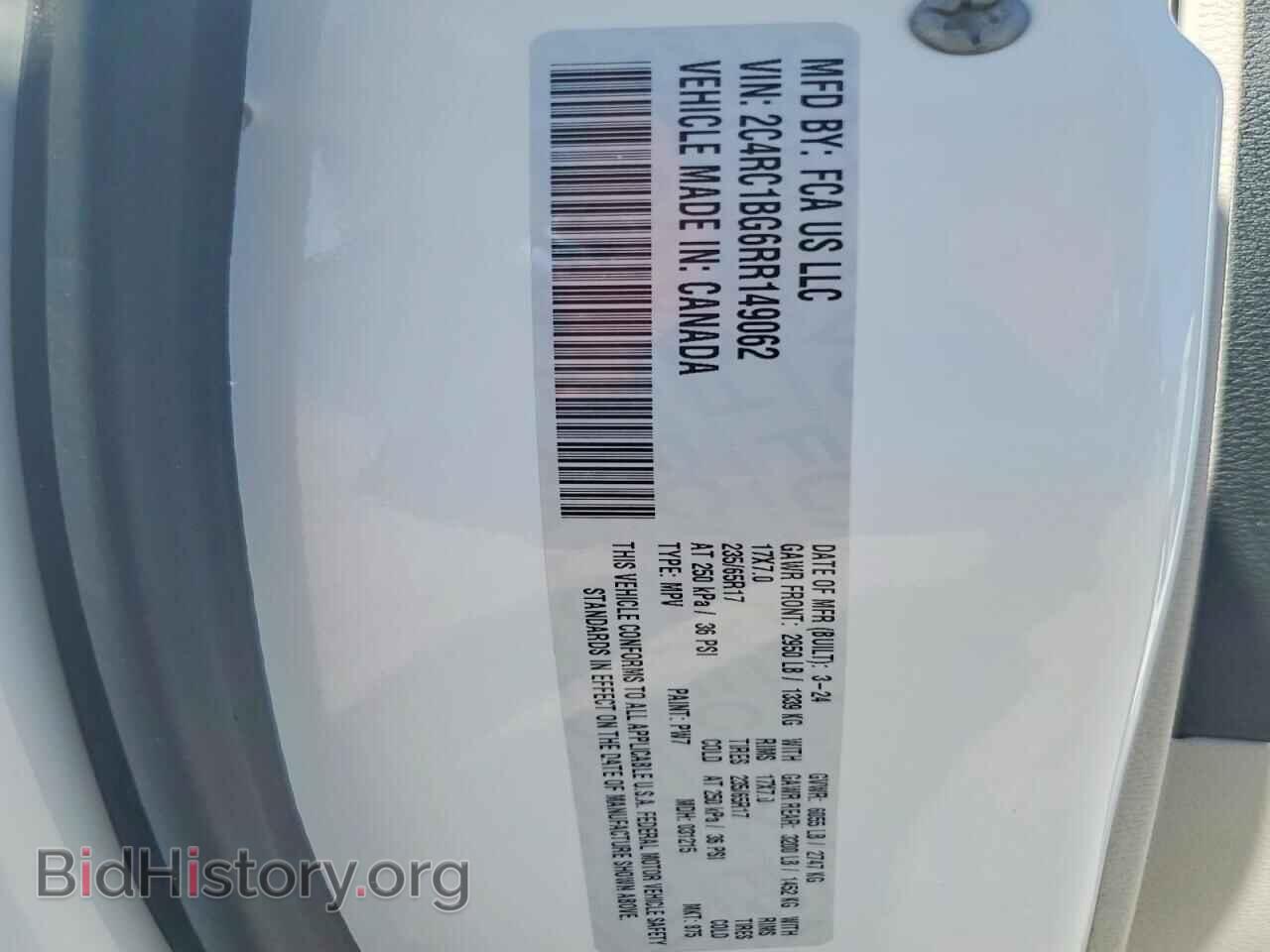 2024 CHRYSLER PACIFICA - VIN: 2C4RC1BG6RR149062 - Photo 13