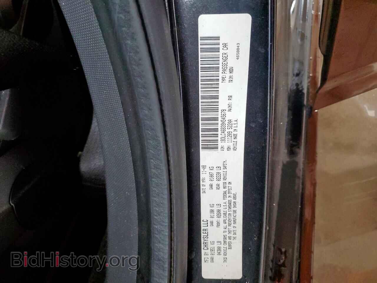 2009 DODGE AVENGER - VIN: 1B3LC46B39N545678 - Фото 13