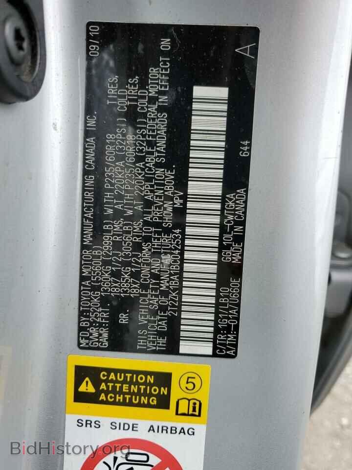 2011 LEXUS RX350 - VIN: 2T2ZK1BA1BC042534 - Фото 10