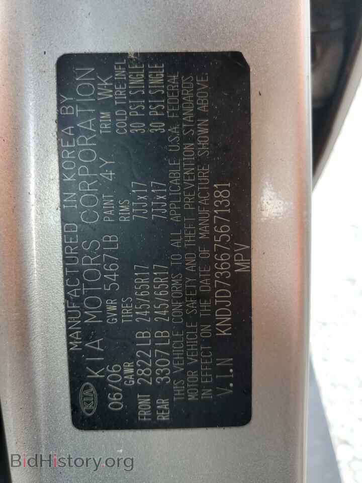 2007 KIA SORENTO - VIN: KNDJD736675671381 - Фото 10