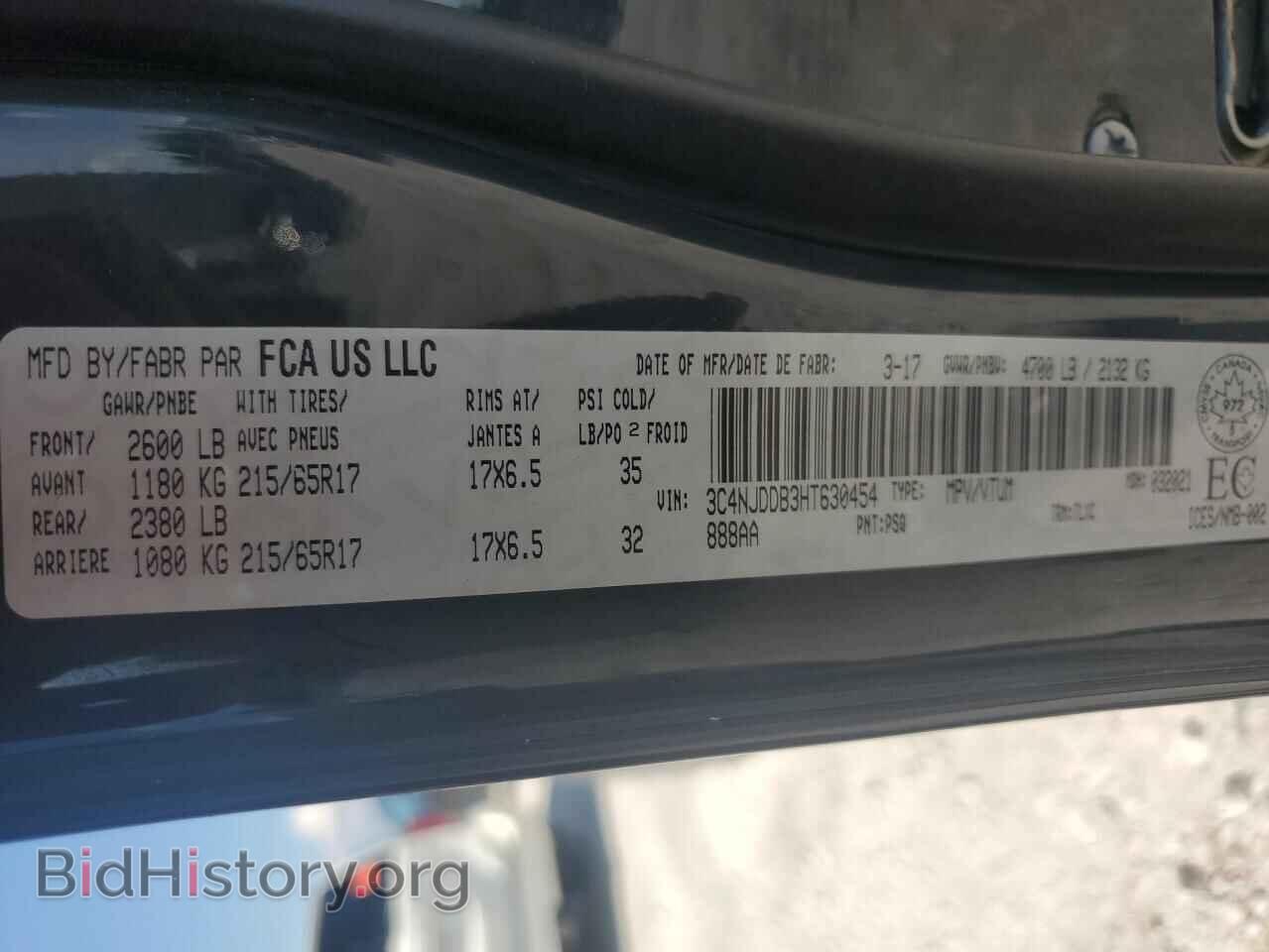2017 JEEP COMPASS - VIN: 3C4NJDDB3HT630454 - Фото 13