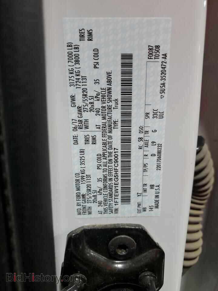 2017 FORD F150 - VIN: 1FTEW1EG5HFC90017 - Фото 12