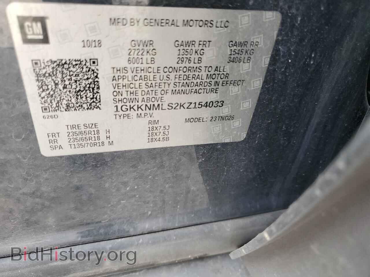 2019 GMC ACADIA - VIN: 1GKKNMLS2KZ154033 - Фото 14