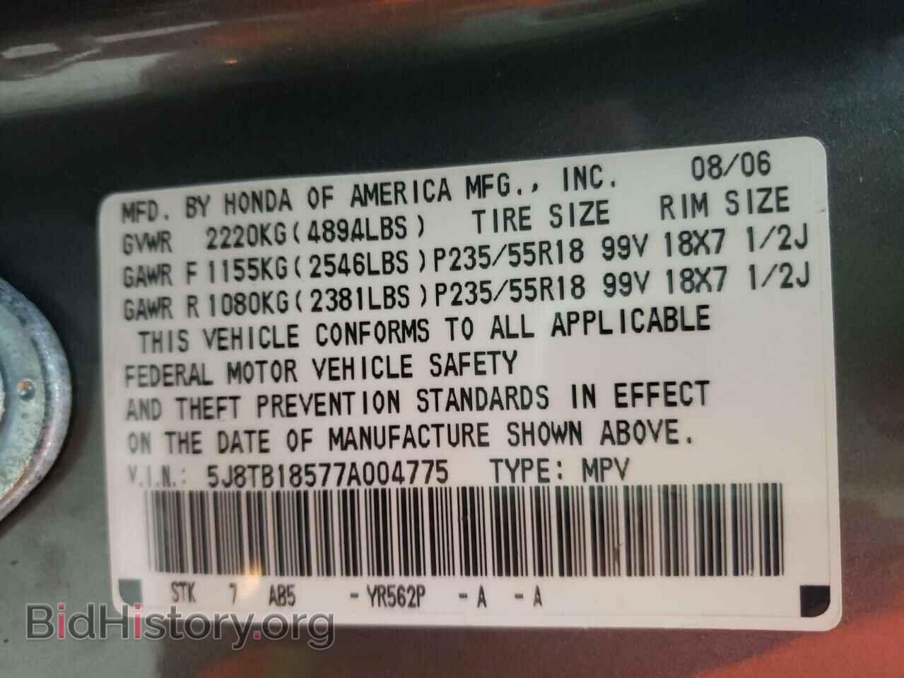 2007 ACURA RDX - VIN: 5J8TB18577A004775 - Фото 10