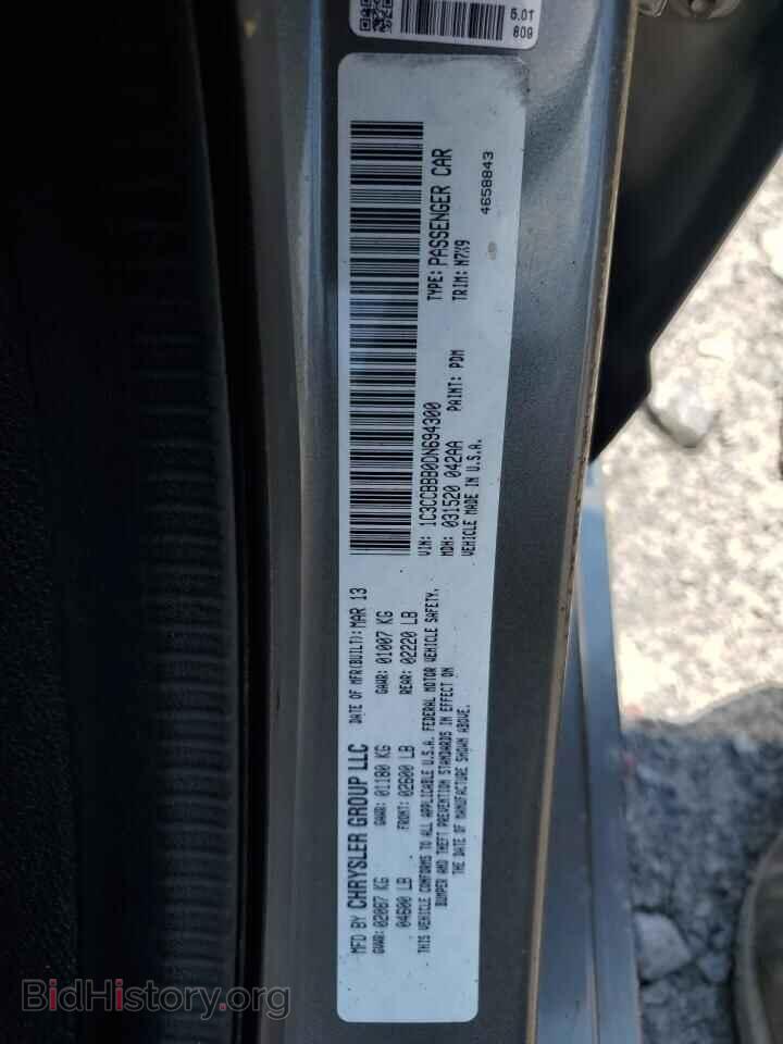 2013 CHRYSLER 200 - VIN: 1C3CCBBB0DN694300 - Фото 13