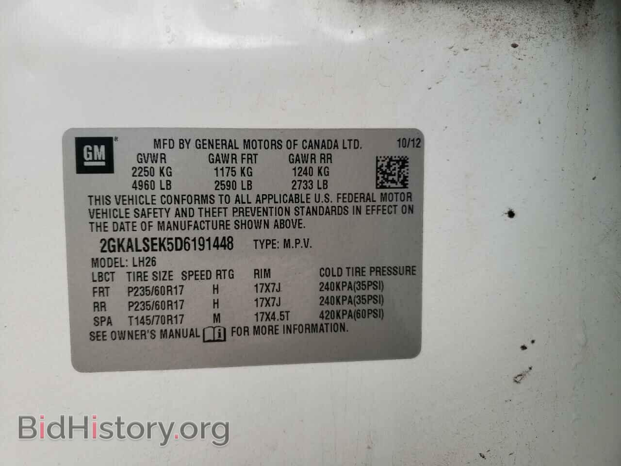 2013 GMC TERRAIN - VIN: 2GKALSEK5D6191448 - Фото 13