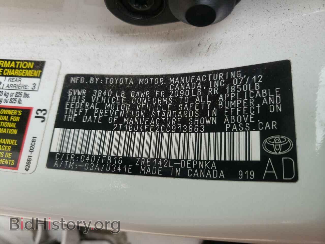 2012 TOYOTA COROLLA - VIN: 2T1BU4EE2CC913863 - Фото 10