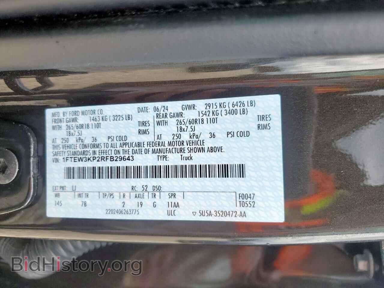 2024 FORD All Models - VIN: 1FTEW3KP2RFB29643 - Фото 12
