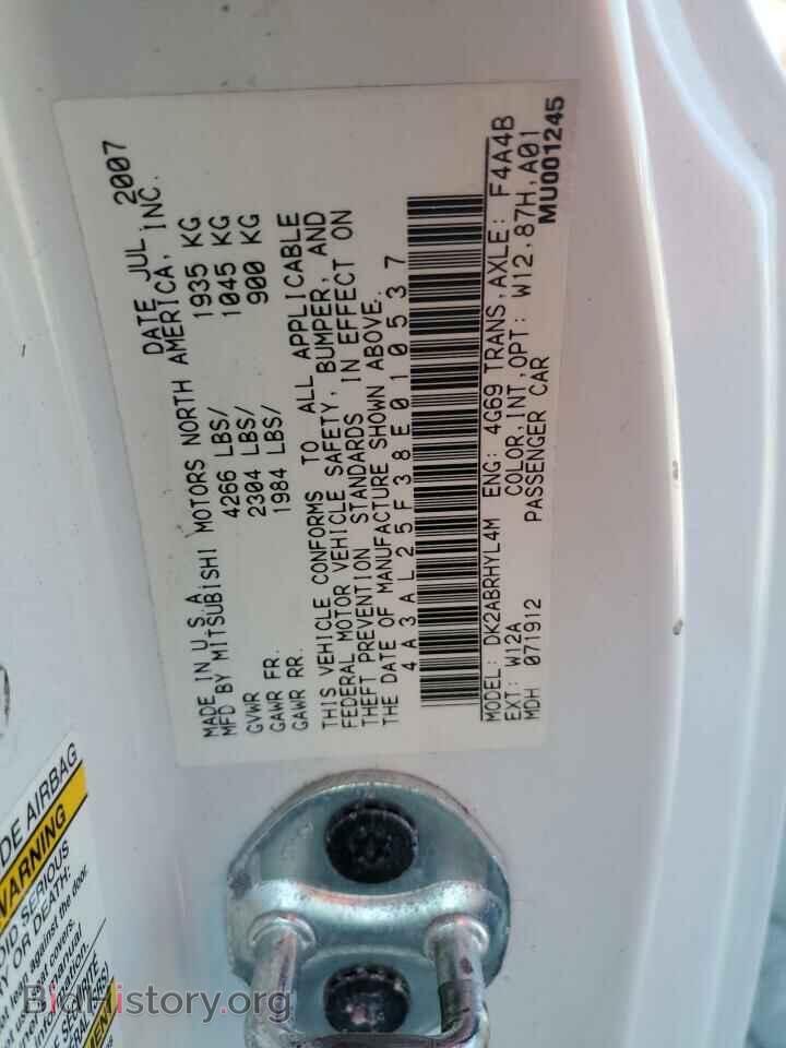 2008 MITSUBISHI ECLIPSE - VIN: 4A3AL25F38E010537 - Photo 12