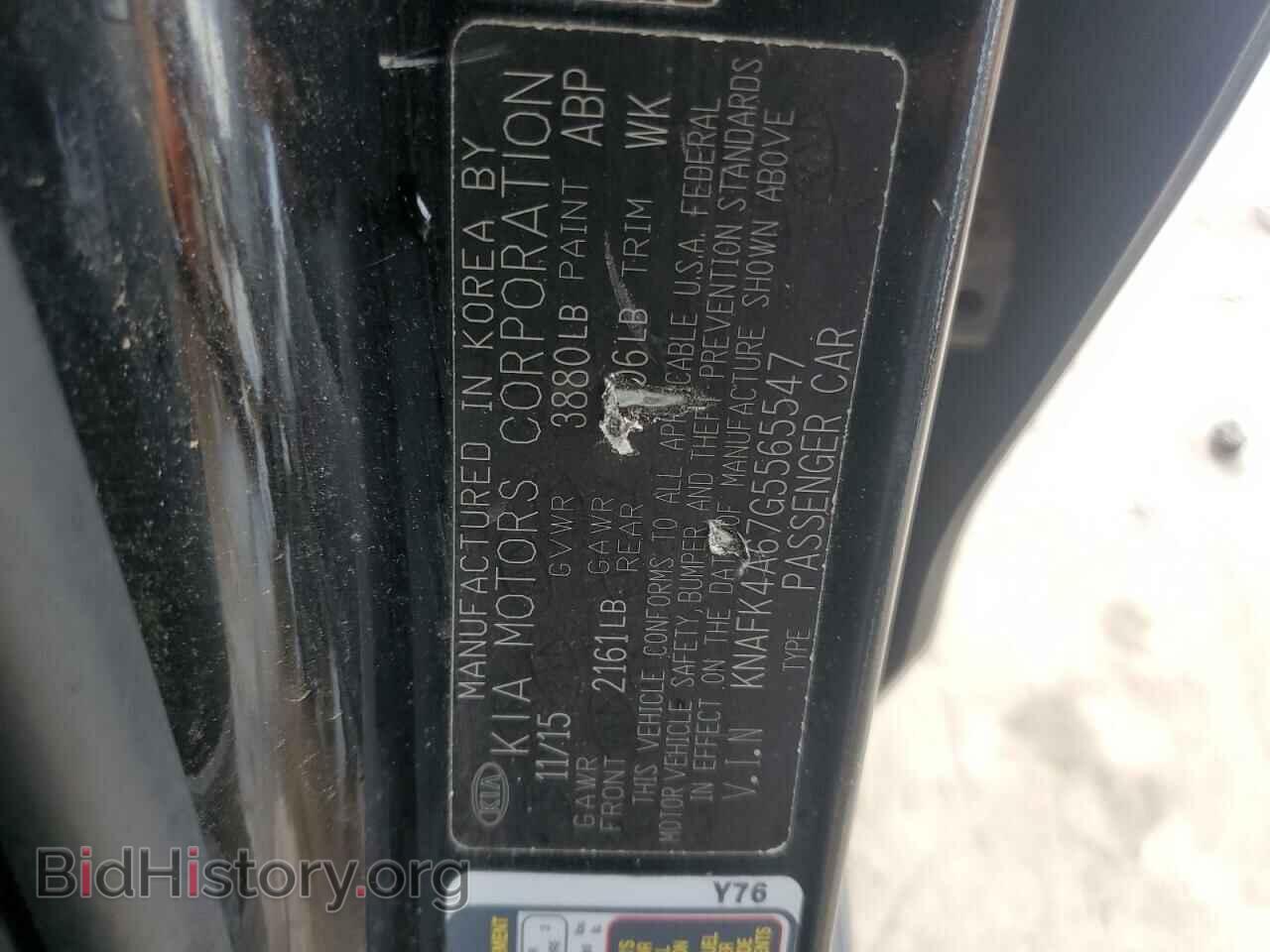 2016 KIA FORTE - VIN: KNAFK4A67G5565547 - Фото 12