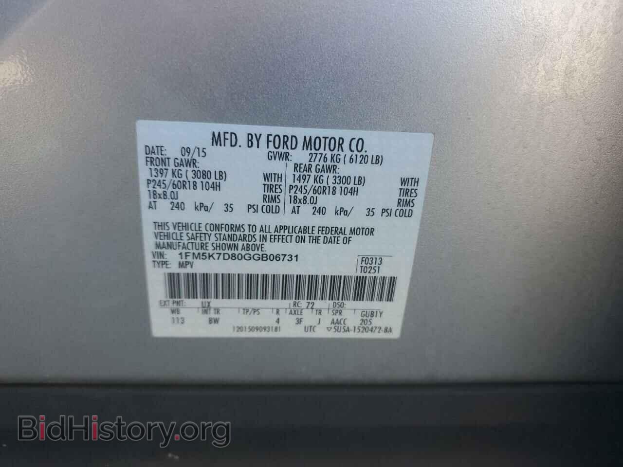 2016 FORD EXPLORER - VIN: 1FM5K7D80GGB06731 - Фото 14