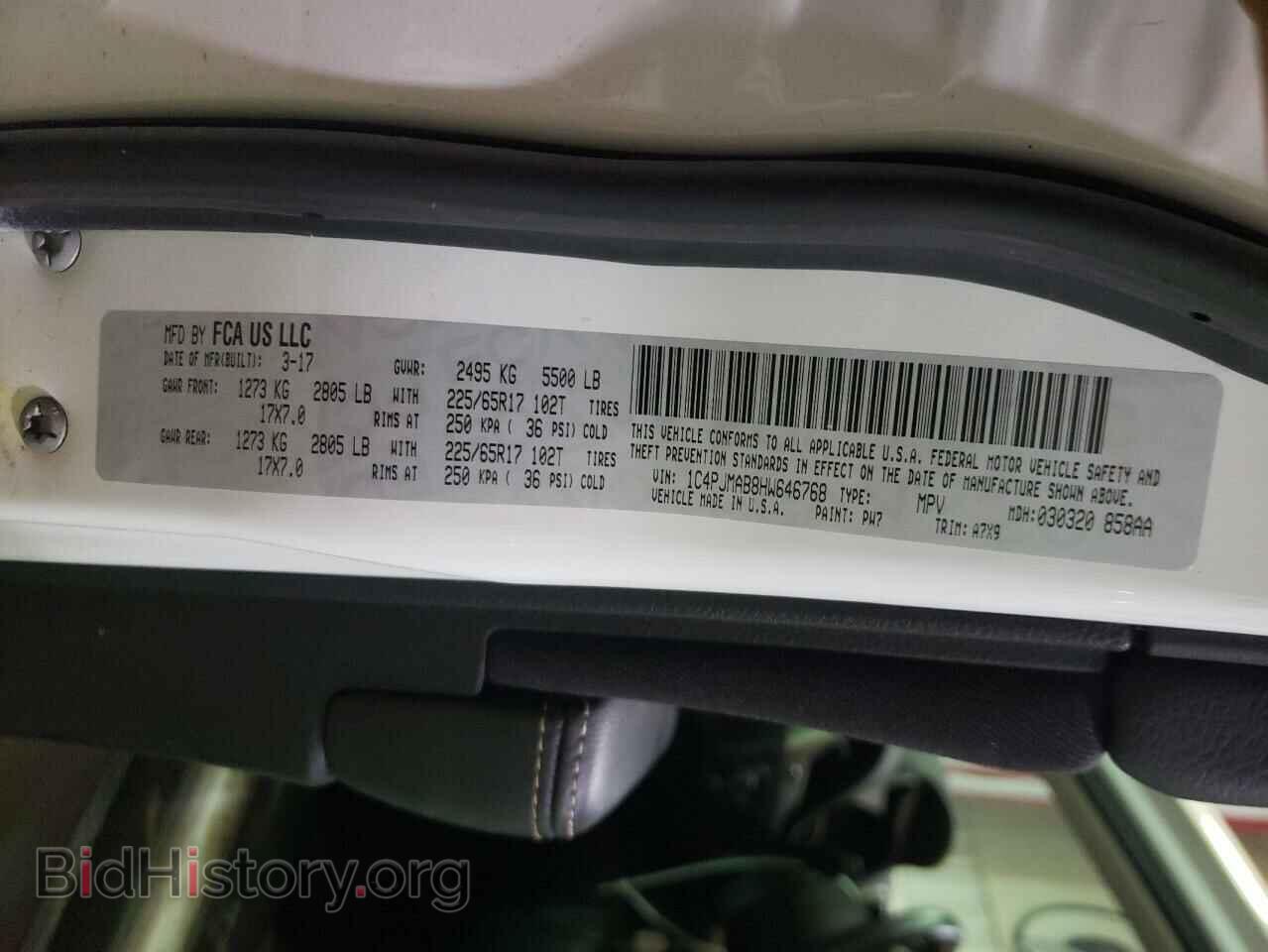2017 JEEP CHEROKEE - VIN: 1C4PJMAB8HW646768 - Фото 10