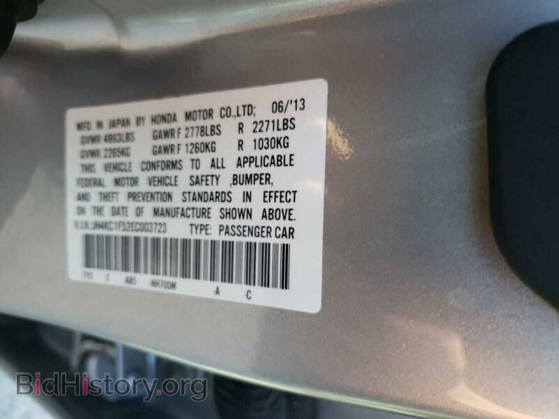 2014 Acura RLX (VIN JH4KC1F52EC003723) — фото 10 из 10