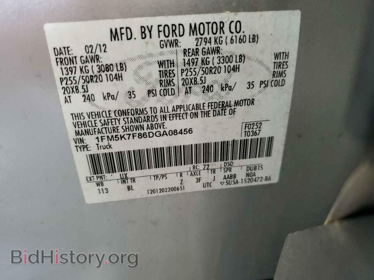 2013 FORD EXPLORER - VIN: 1FM5K7F86DGA08456 - Фото 13