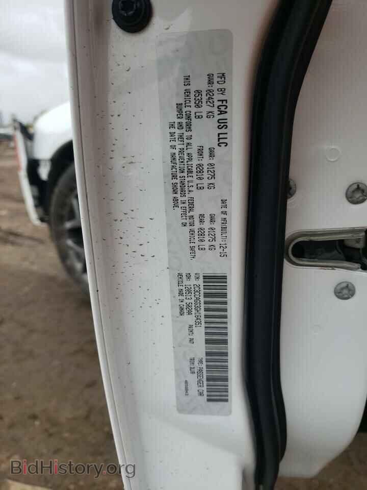 2016 CHRYSLER 300 - VIN: 2C3CCAGG3GH164351 - Фото 10