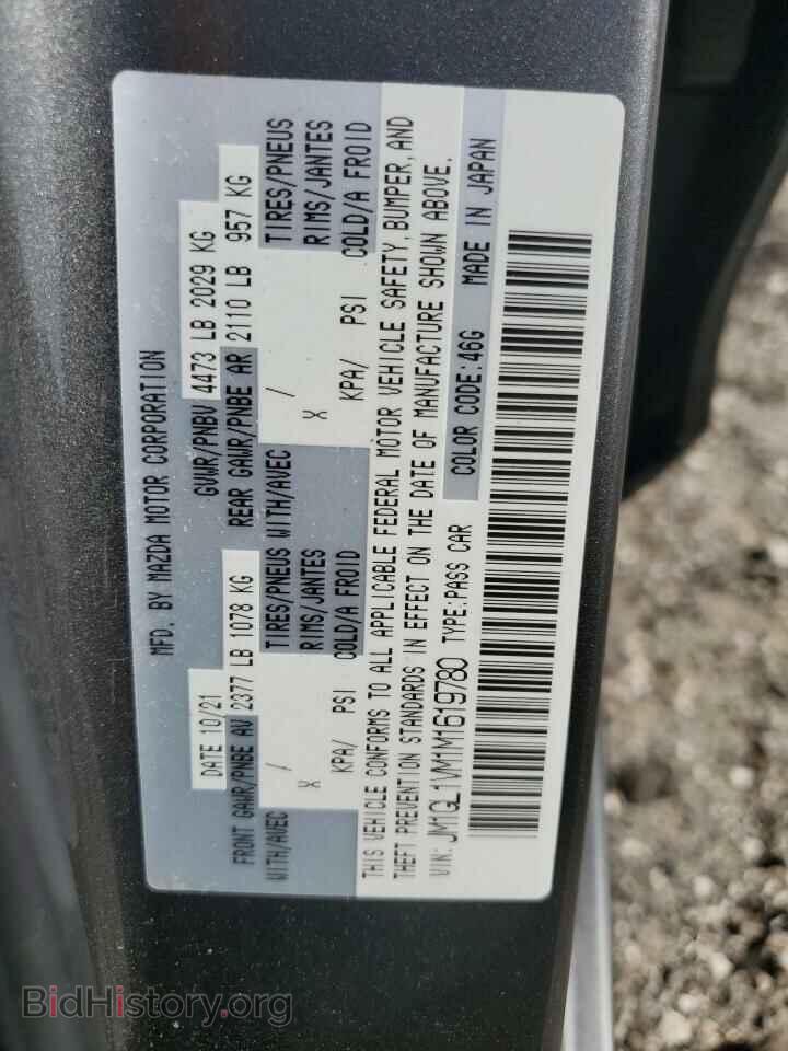 2021 MAZDA 6 - VIN: JM1GL1VM1M1619780 - Photo 12