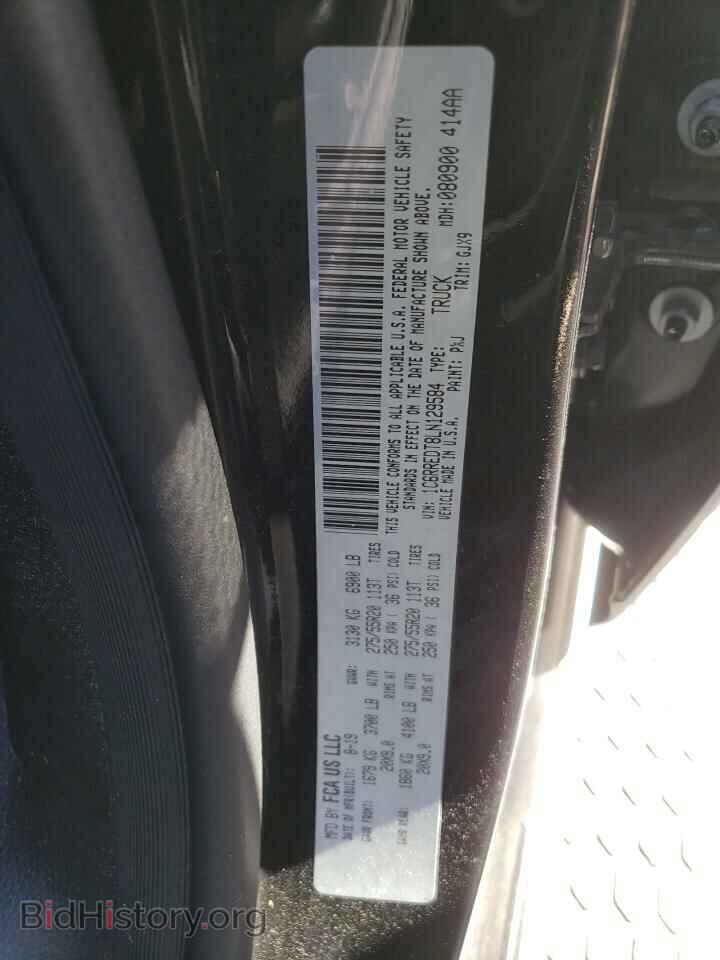 2020 RAM 1500 - VIN: 1C6RREDT8LN129584 - Фото 10