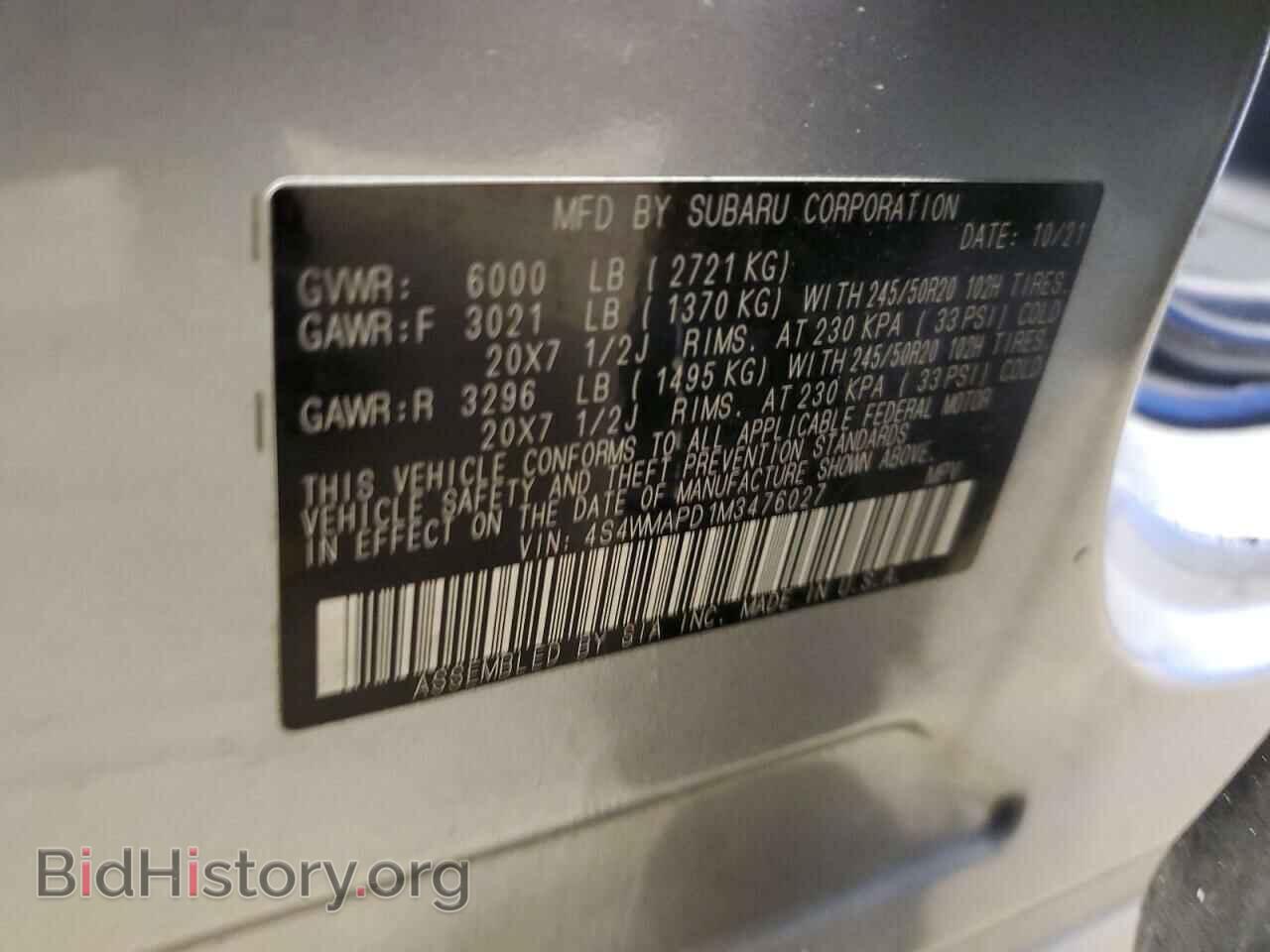 2021 SUBARU ASCENT - VIN: 4S4WMAPD1M3476027 - Фото 13