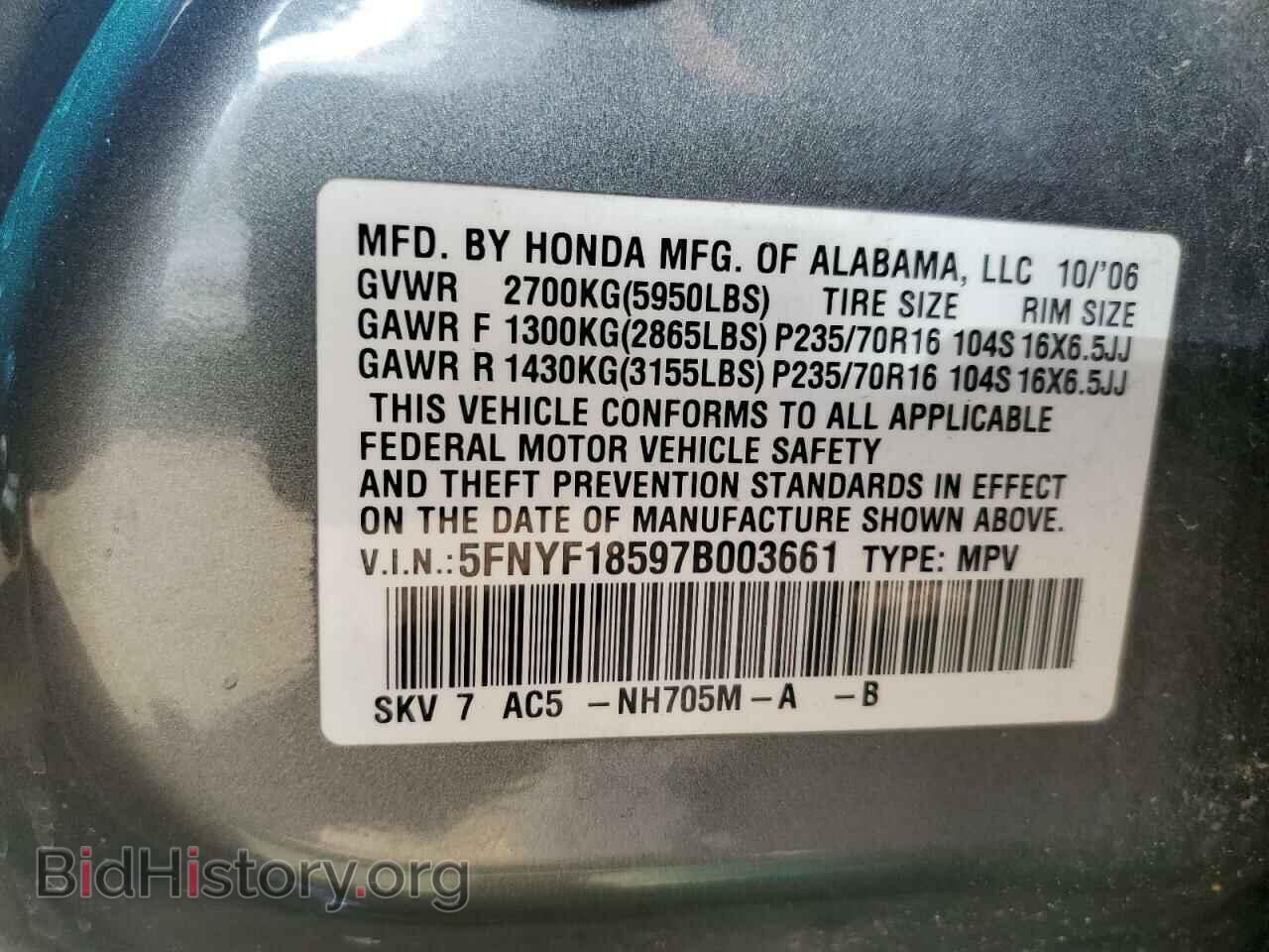 2007 HONDA PILOT - VIN: 5FNYF18597B003661 - Фото 13