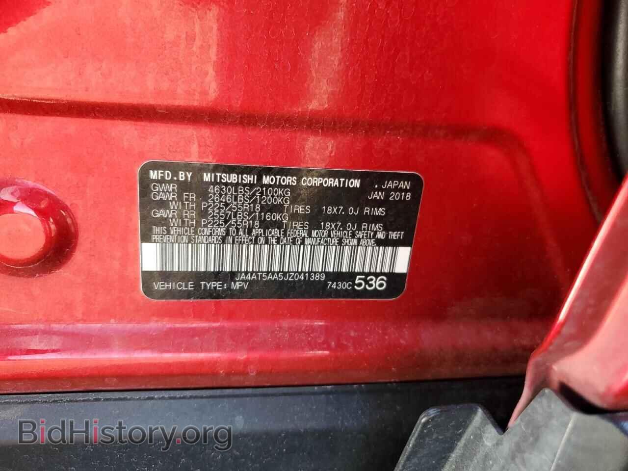 2018 MITSUBISHI ECLIPSE - VIN: JA4AT5AA5JZ041389 - Photo 12