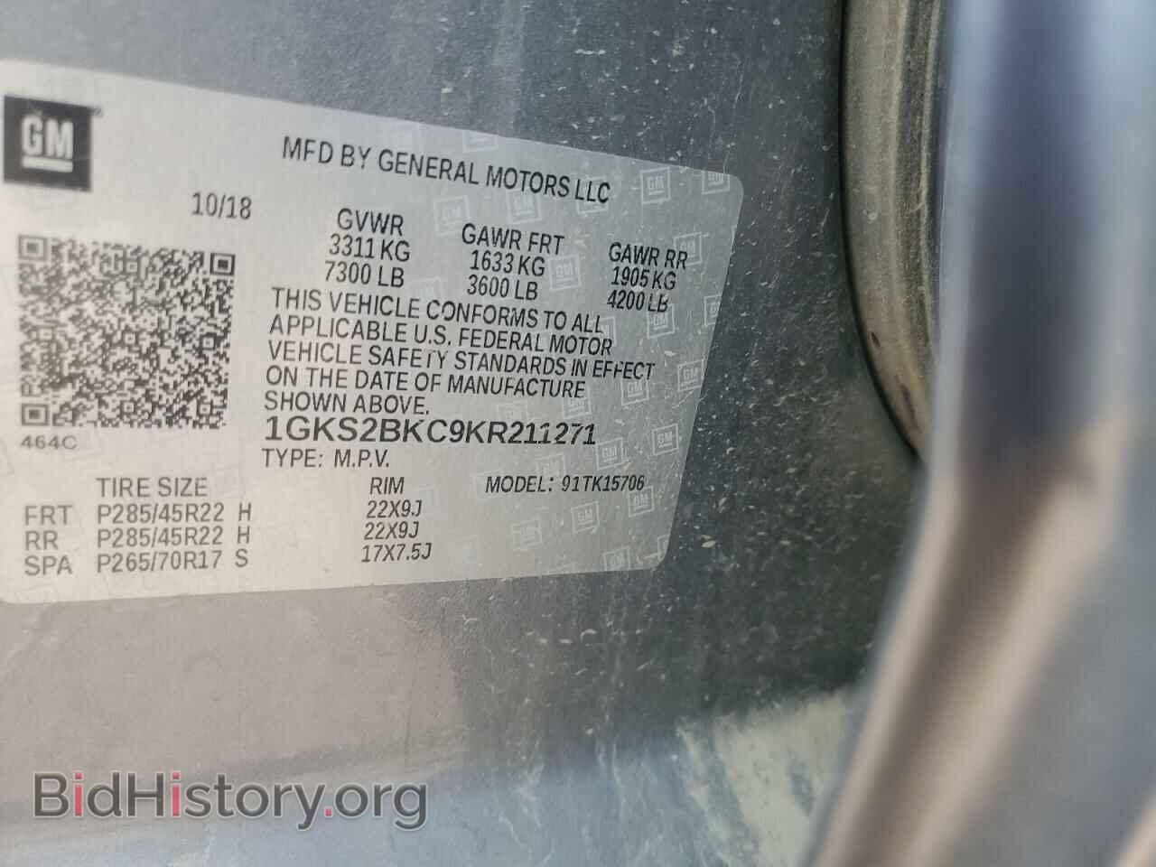 2019 GMC YUKON - VIN: 1GKS2BKC9KR211271 - Фото 13