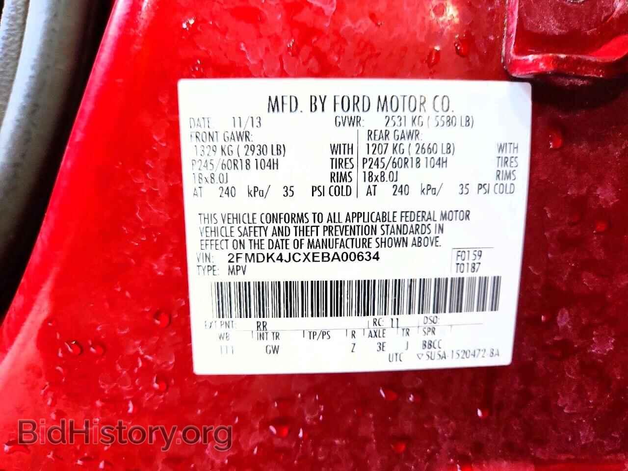 2014 FORD EDGE - VIN: 2FMDK4JCXEBA00634 - Photo 12