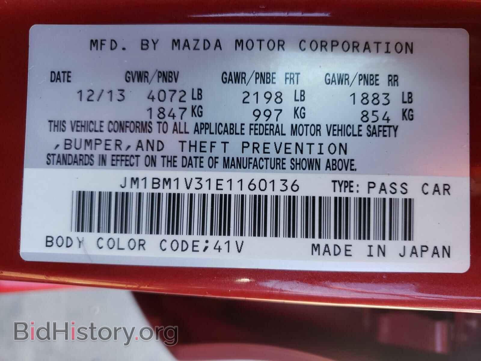 2014 MAZDA 3 - VIN: JM1BM1V31E1160136 - Фото 10