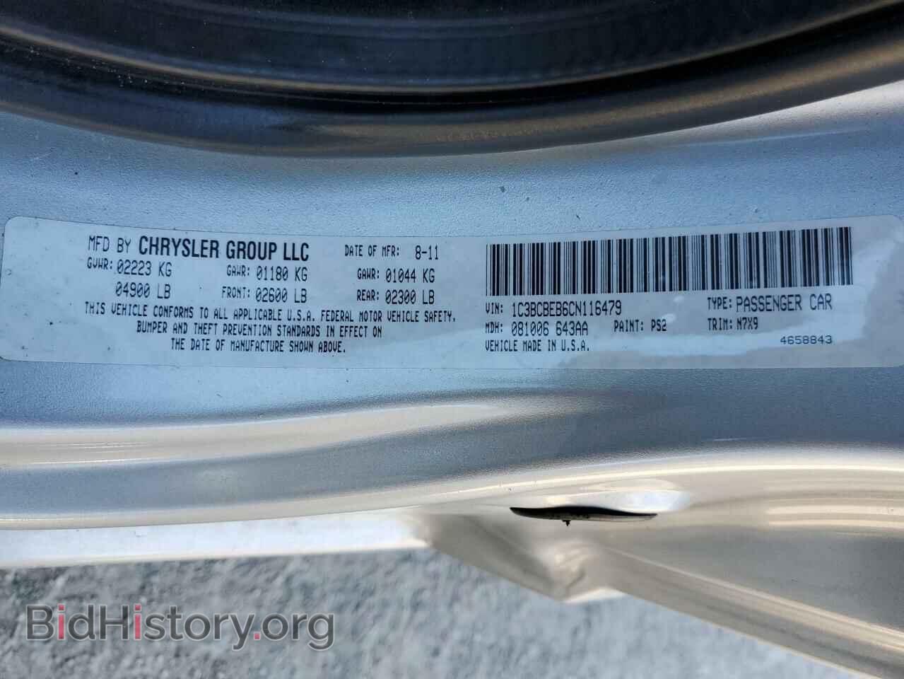 2012 CHRYSLER 200 - VIN: 1C3BCBEB6CN116479 - Фото 10
