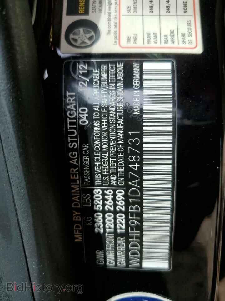 2013 MERCEDES-BENZ E-CLASS - VIN: WDDHF9FB1DA748731 - Фото 12