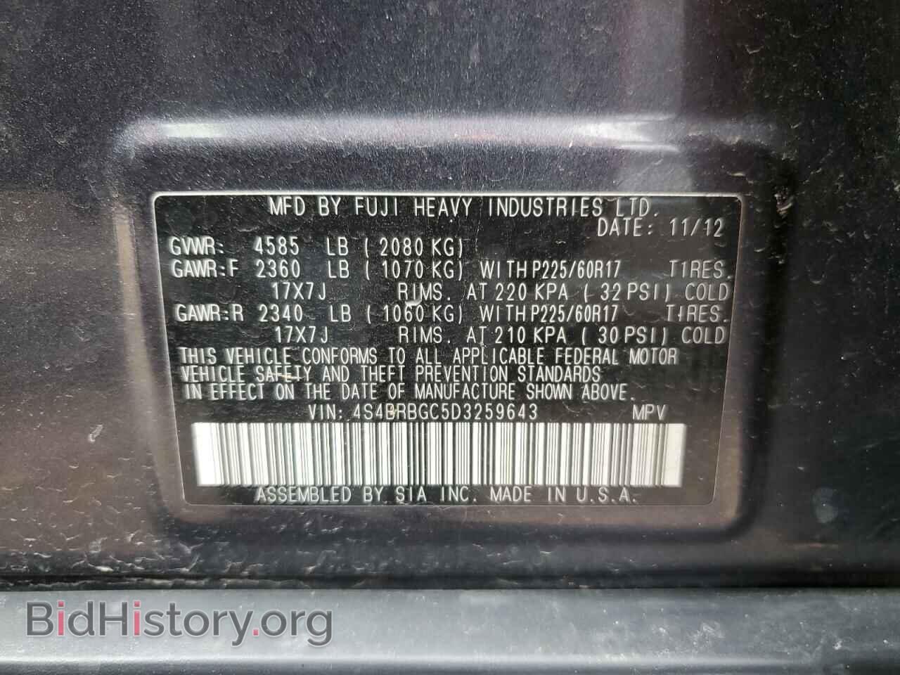 2013 SUBARU OUTBACK - VIN: 4S4BRBGC5D3259643 - Photo 12