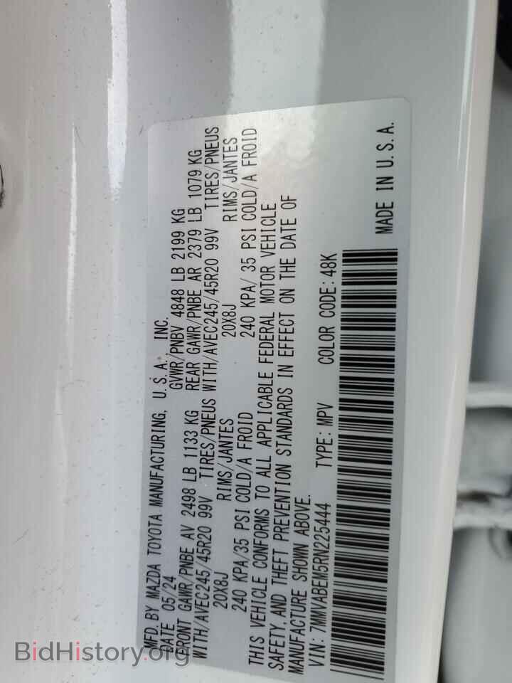 2024 MAZDA CX-50 - VIN: 7MMVABEM5RN225444 - Фото 13