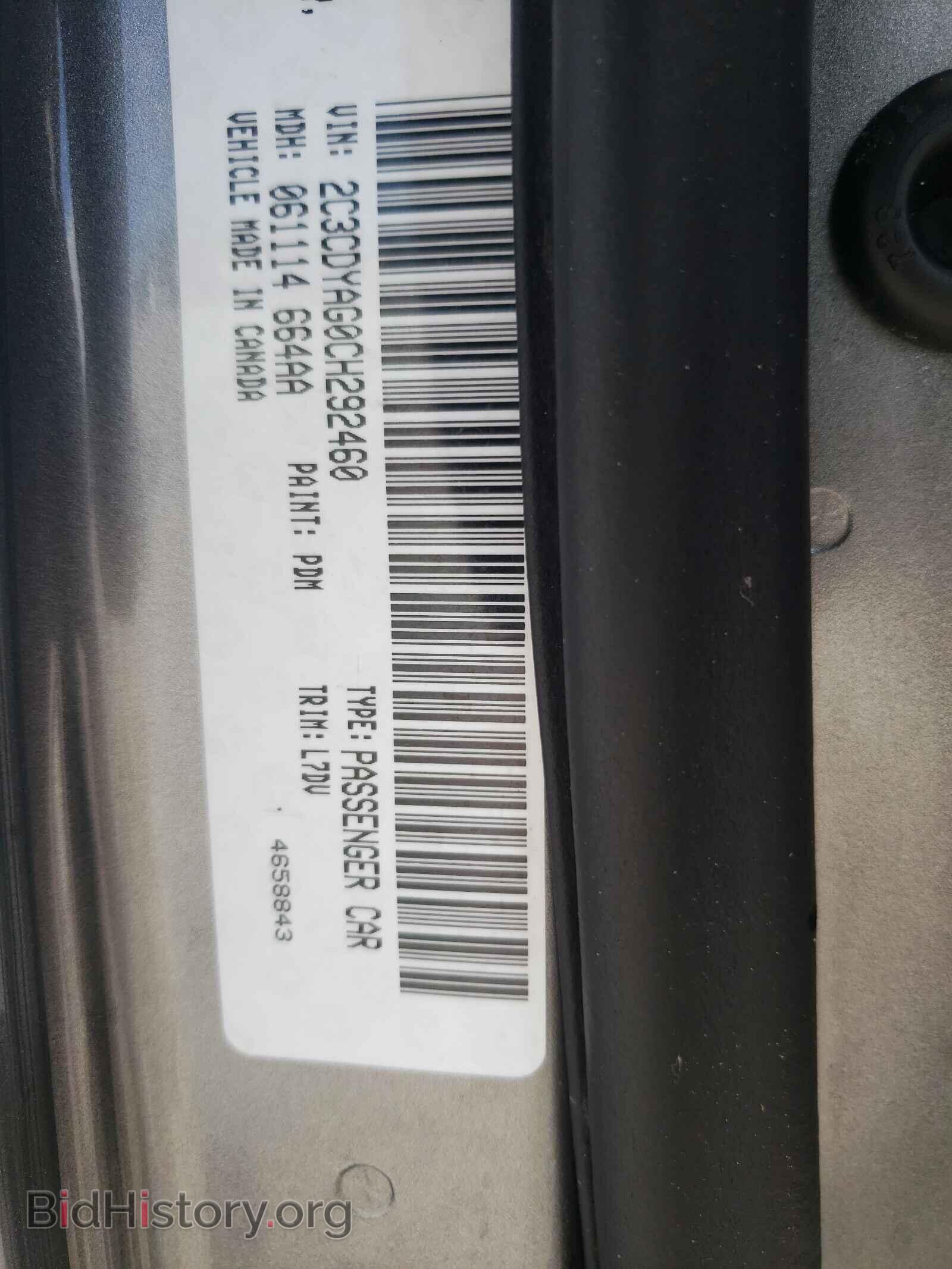 2012 DODGE CHALLENGER - VIN: 2C3CDYAG0CH292460 - Фото 10