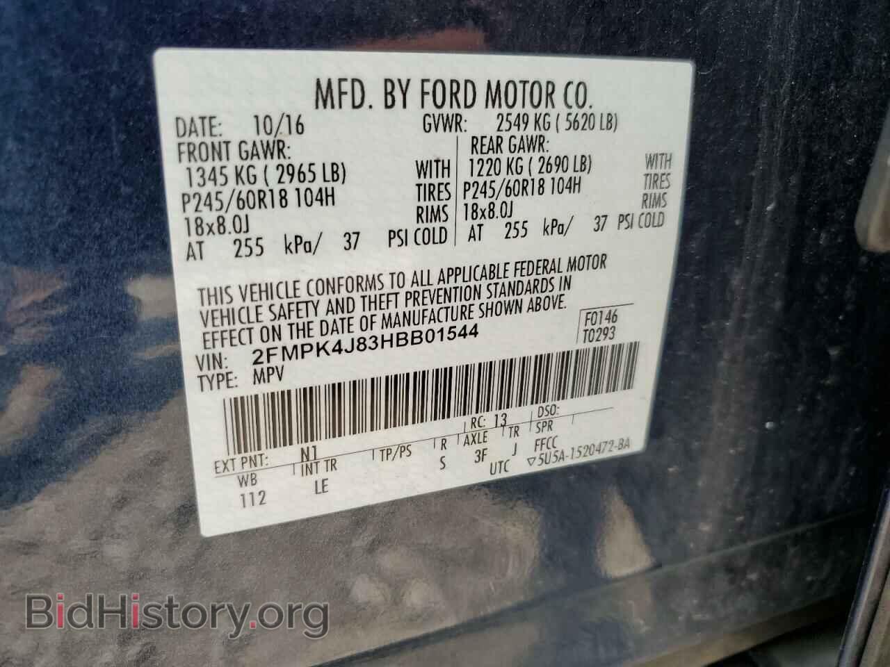 2017 FORD EDGE - VIN: 2FMPK4J83HBB01544 - Фото 12