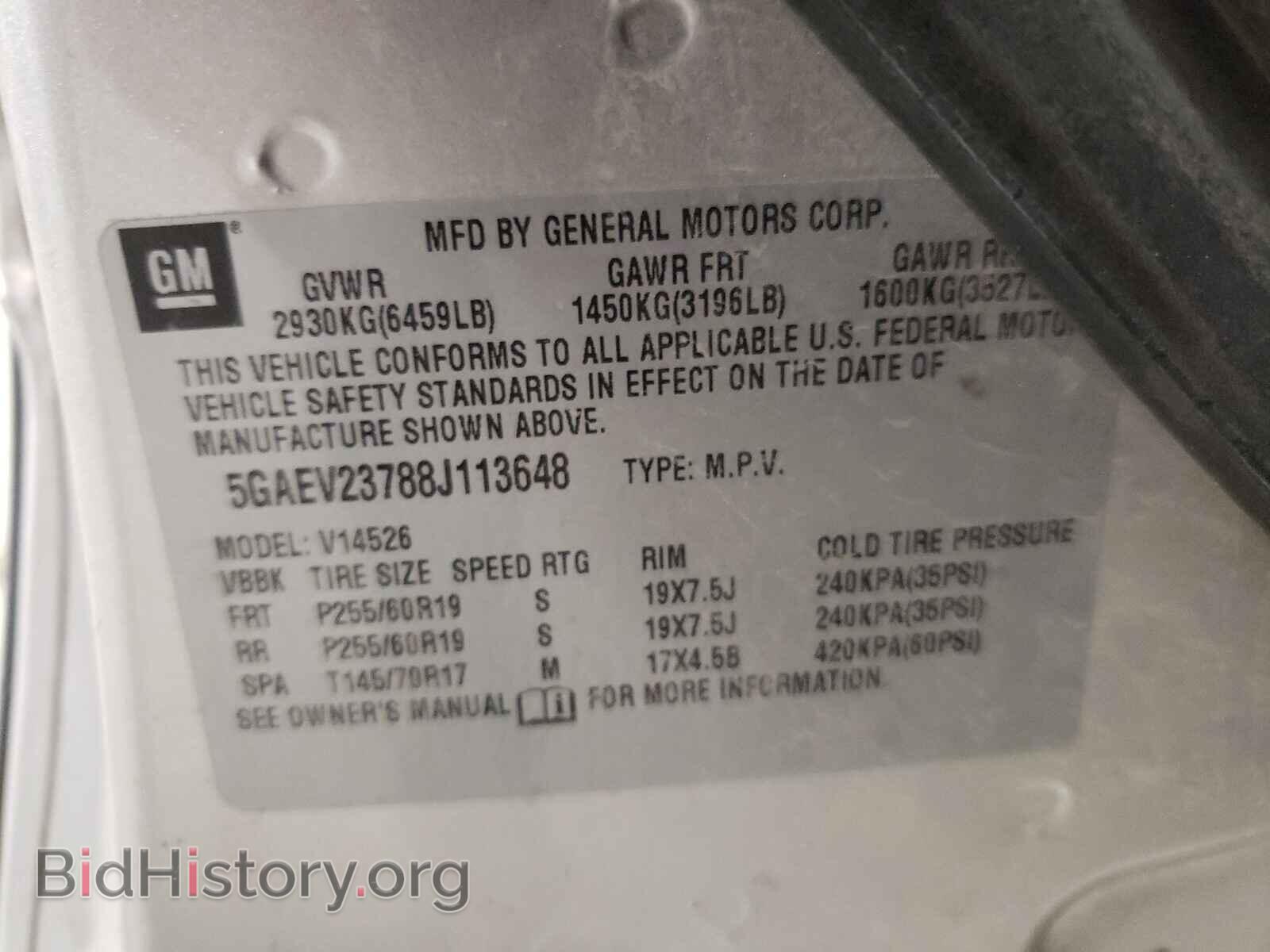2008 BUICK ENCLAVE - VIN: 5GAEV23788J113648 - Фото 10