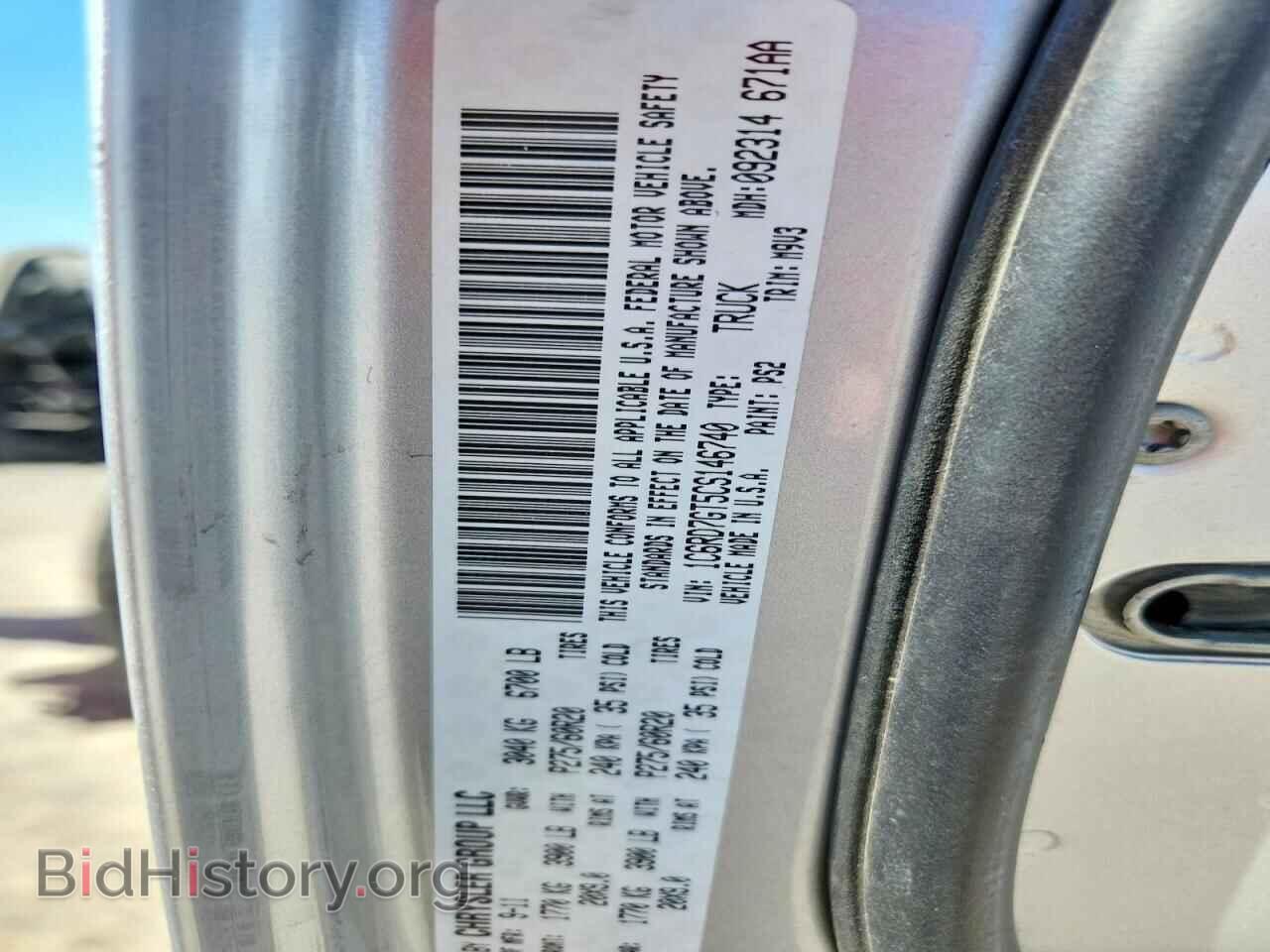 2012 DODGE RAM 1500 - VIN: 1C6RD7GT5CS146740 - Photo 13