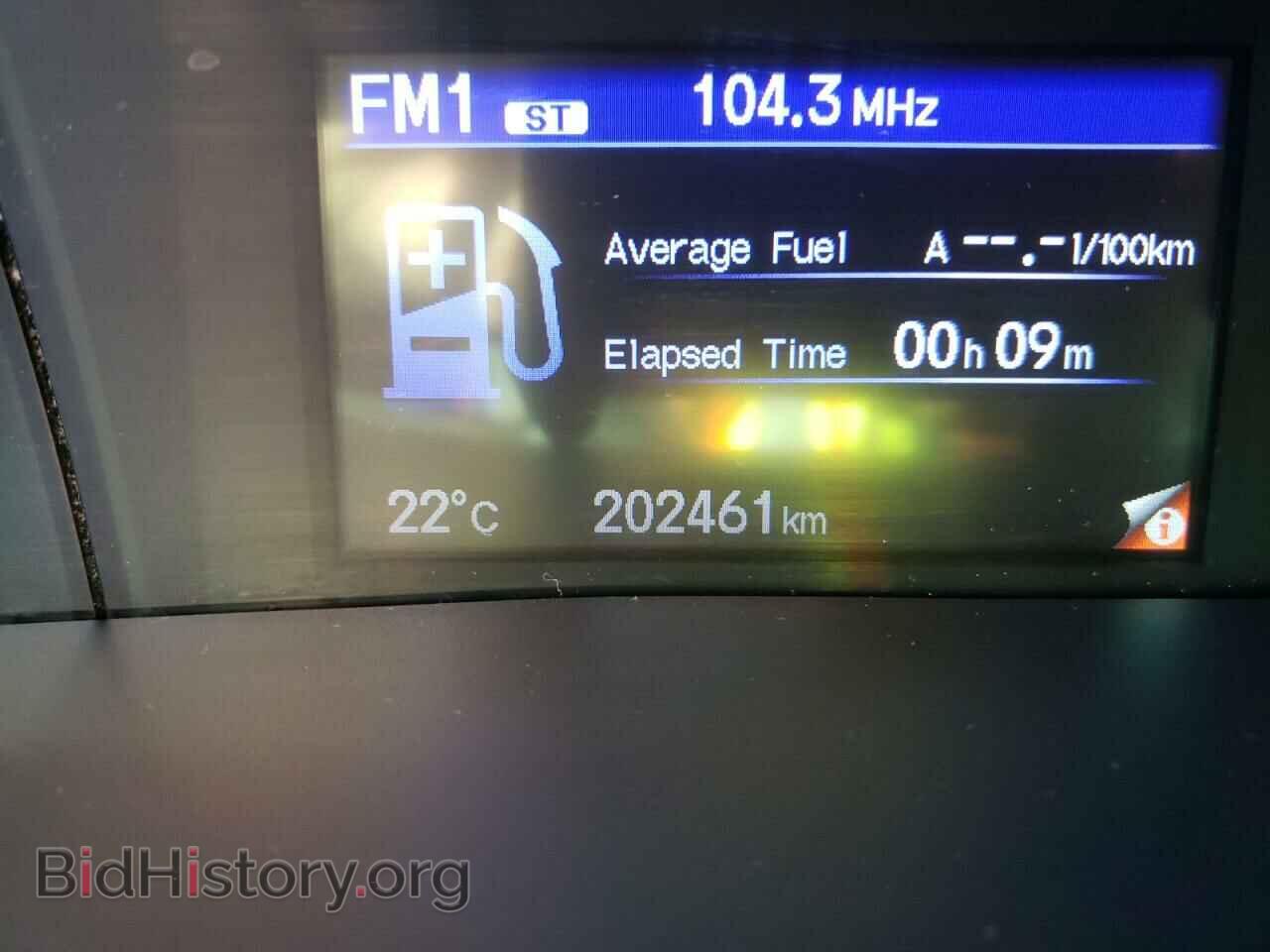 2012 HONDA CIVIC - VIN: 2HGFB2F52CH042674 - Фото 8