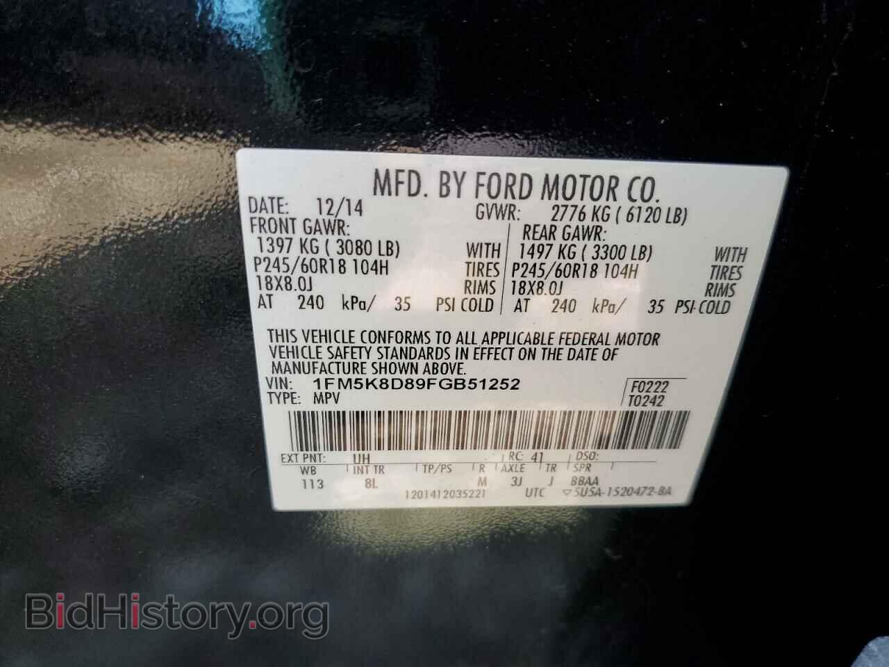 2015 FORD EXPLORER - VIN: 1FM5K8D89FGB51252 - Photo 13