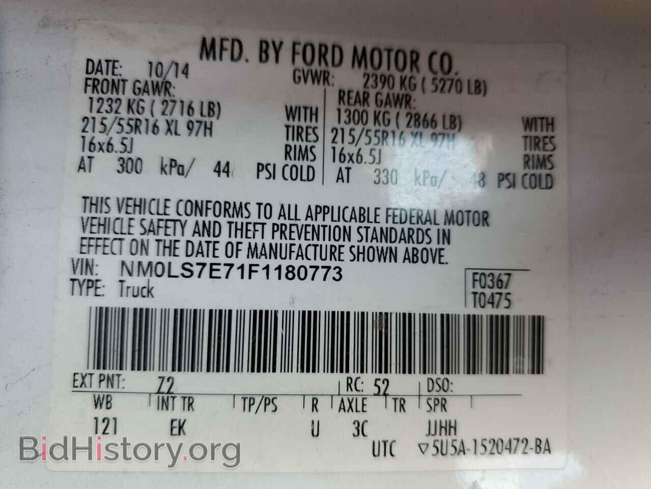 2015 FORD TRANSIT - VIN: NM0LS7E71F1180773 - Фото 13