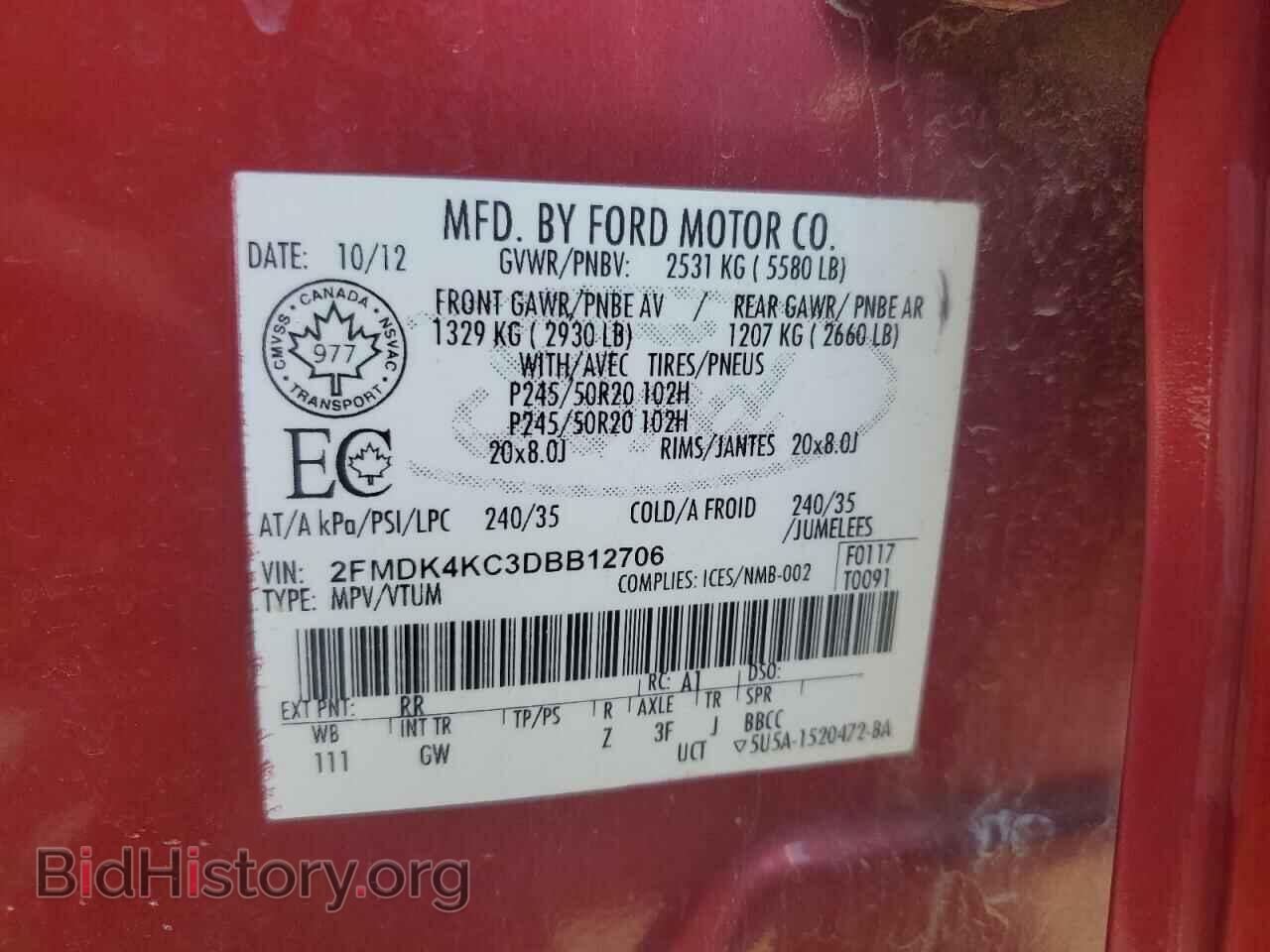 2013 FORD EDGE - VIN: 2FMDK4KC3DBB12706 - Photo 13