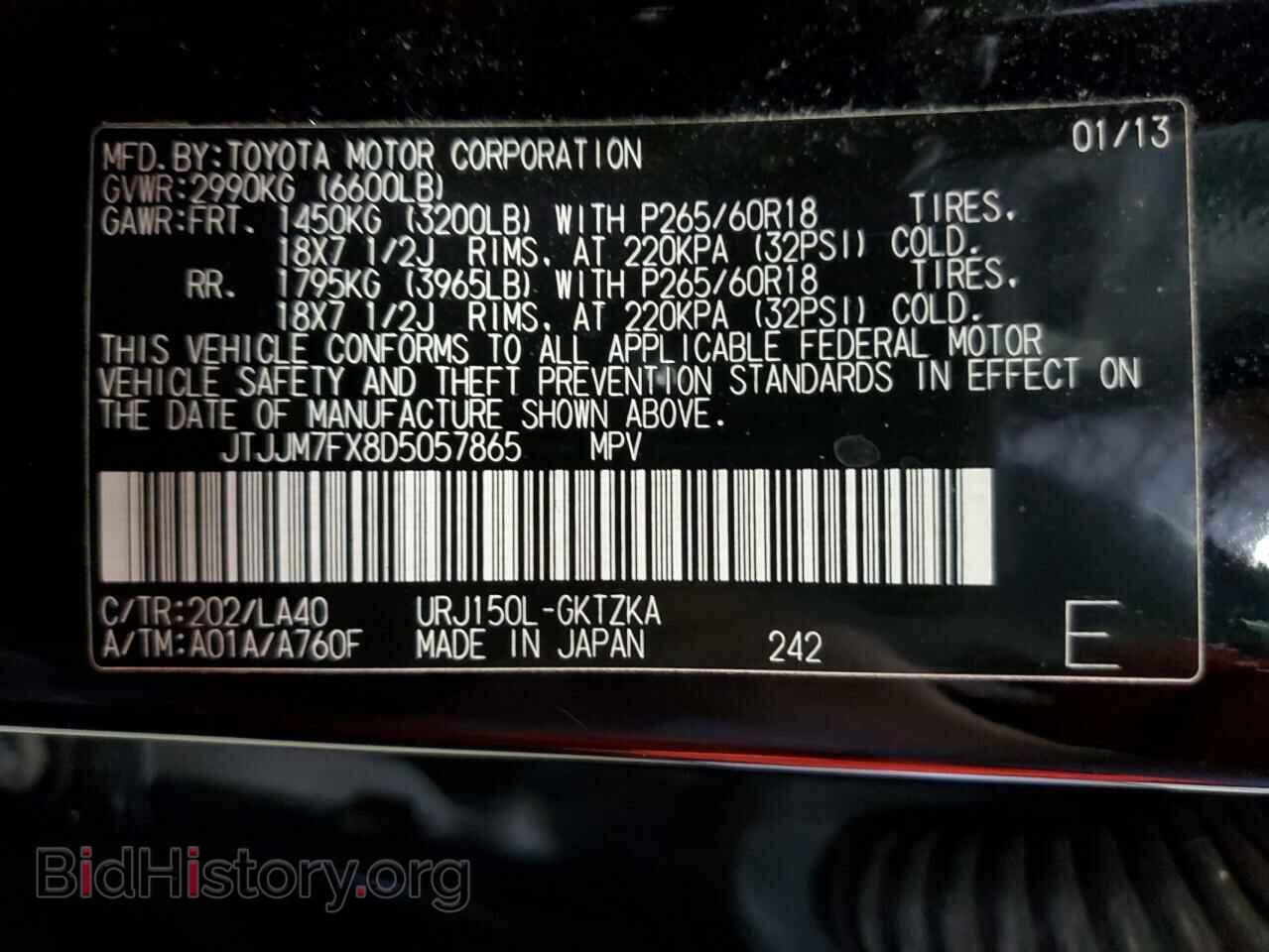 2013 LEXUS GX - VIN: JTJJM7FX8D5057865 - Фото 10