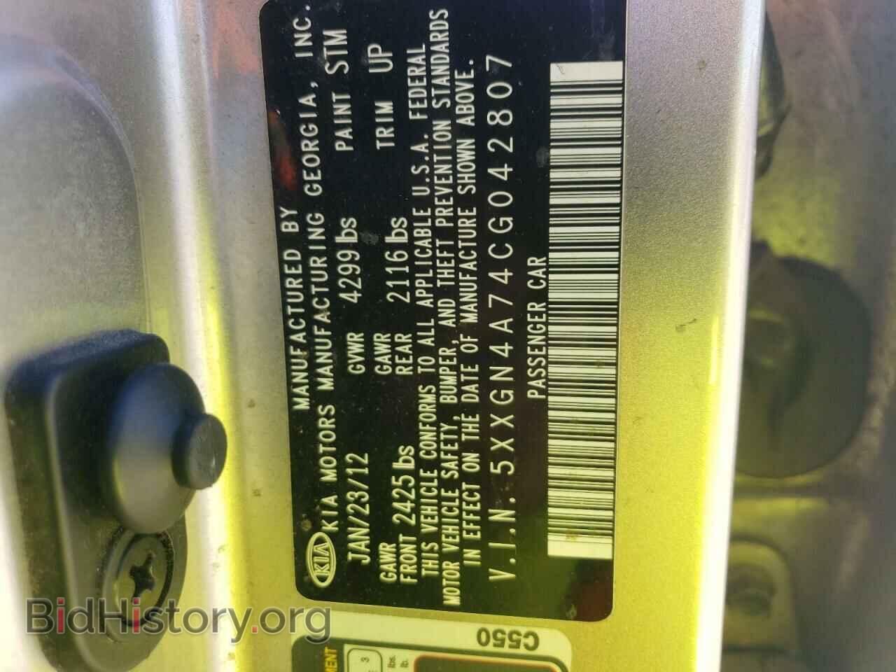 2012 KIA OPTIMA - VIN: 5XXGN4A74CG042807 - Photo 10