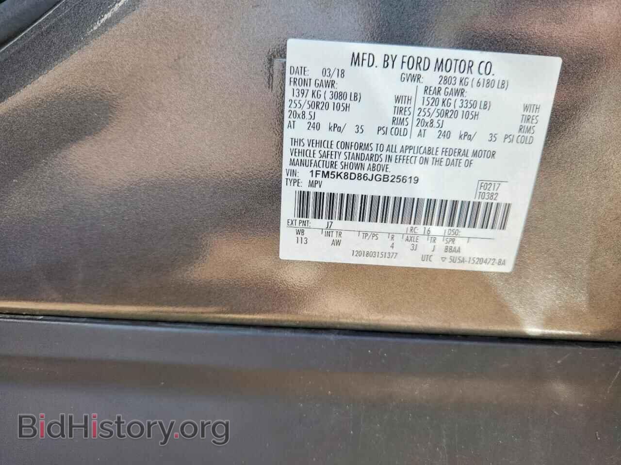 2018 FORD EXPLORER - VIN: 1FM5K8D86JGB25619 - Photo 13