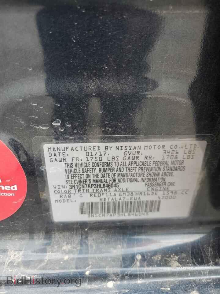 2017 NISSAN VERSA - VIN: 3N1CN7AP3HL846045 - Фото 12