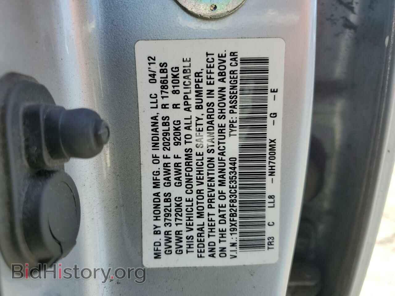 2012 HONDA CIVIC - VIN: 19XFB2F83CE353440 - Фото 12