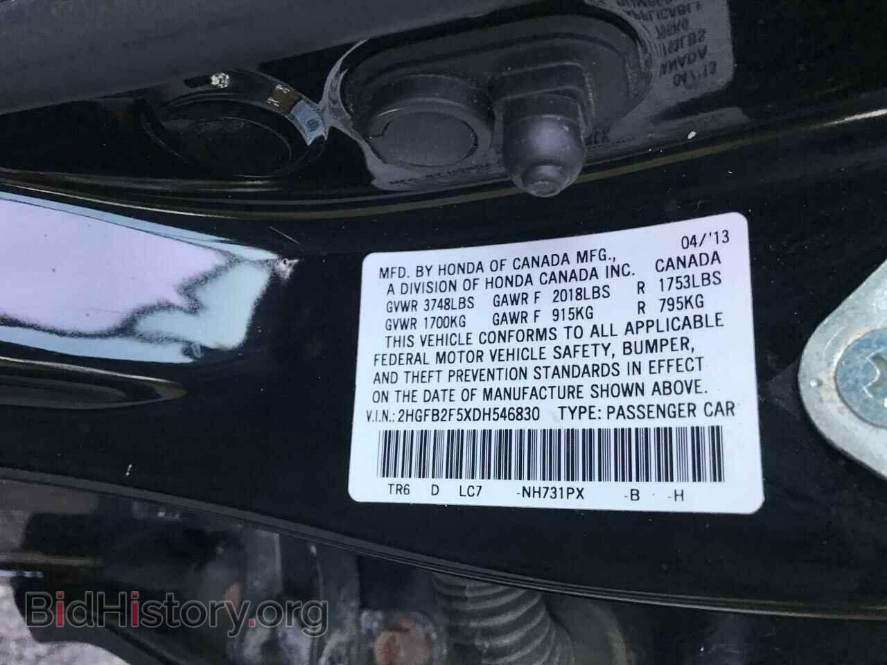 2013 HONDA CIVIC - VIN: 2HGFB2F5XDH546830 - Фото 10