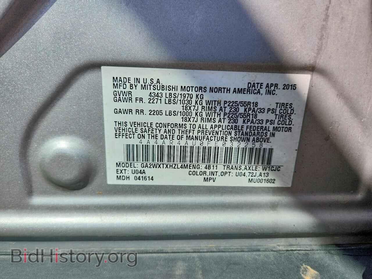 2015 MITSUBISHI OUTLANDER - VIN: 4A4AR4AU0FE032258 - Фото 13
