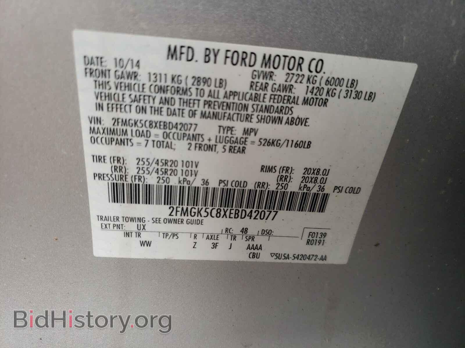 2014 FORD FLEX - VIN: 2FMGK5C8XEBD42077 - Фото 10