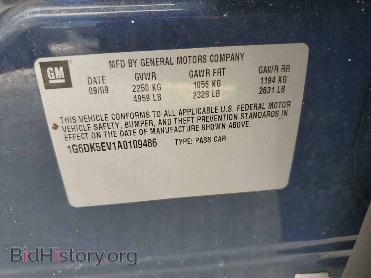 2010 CADILLAC CTS - VIN: 1G6DK5EV1A0109486 - Фото 10