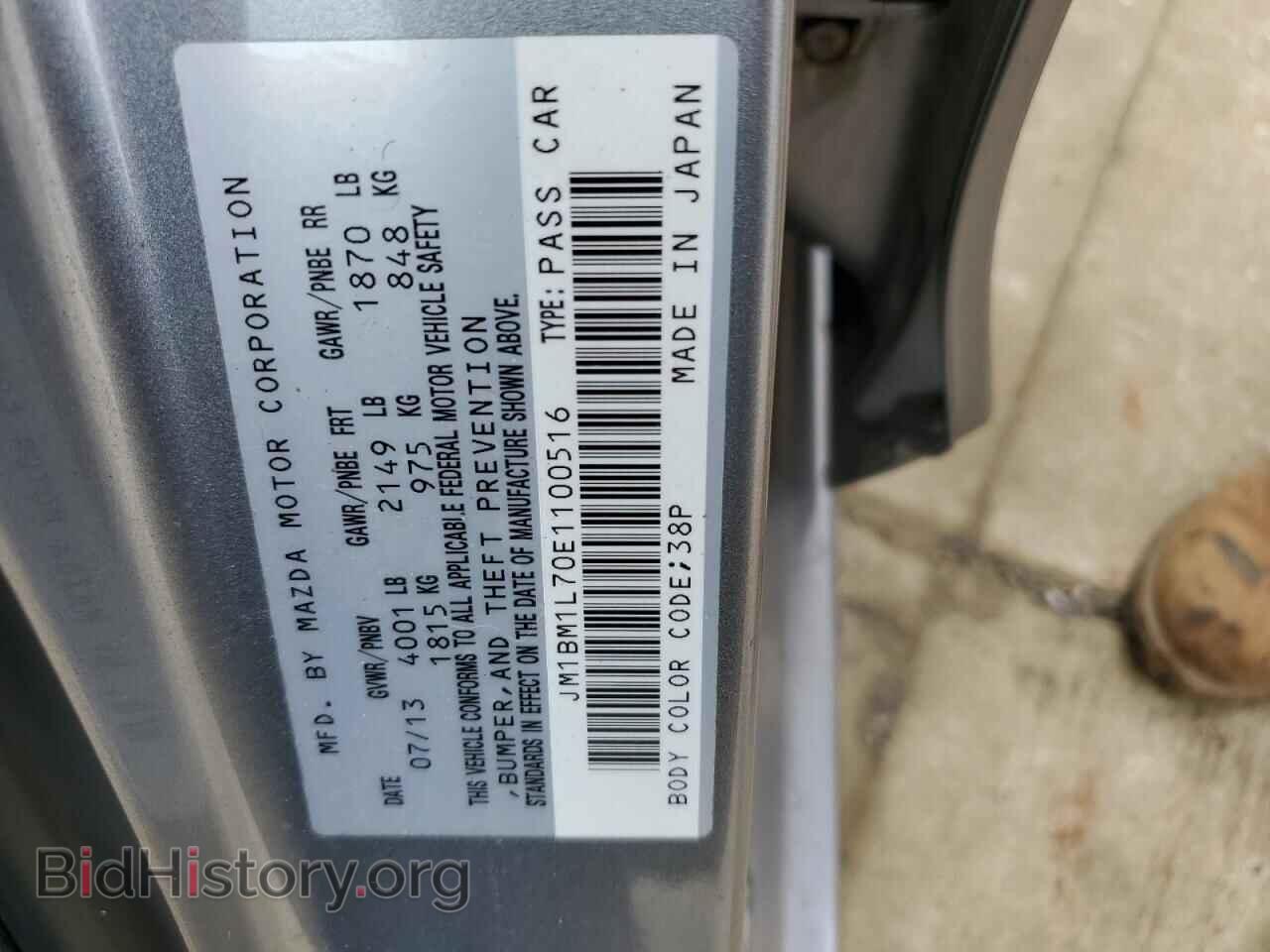 2014 MAZDA 3 - VIN: JM1BM1L70E1100516 - Фото 12